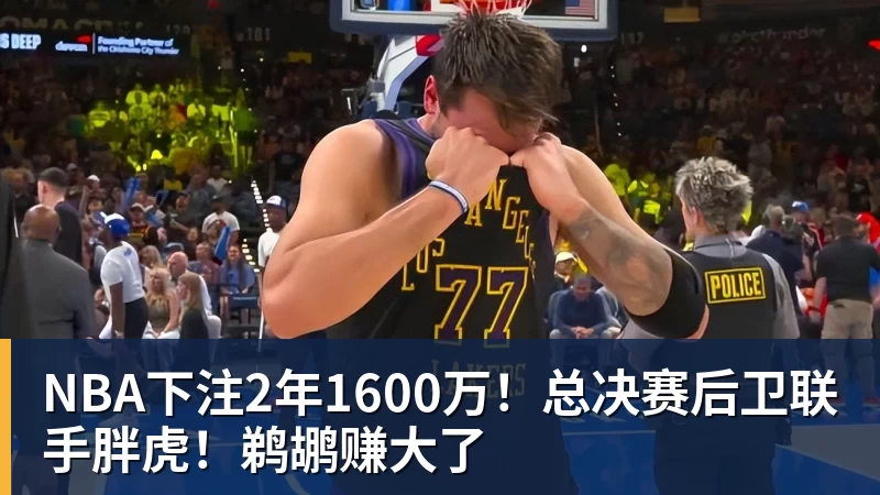 齐达内点兵!法国公布23人名单:5大新人+11将被弃 26岁法甲金靴圆梦 - NBA下注官网 - nba中国官方网站