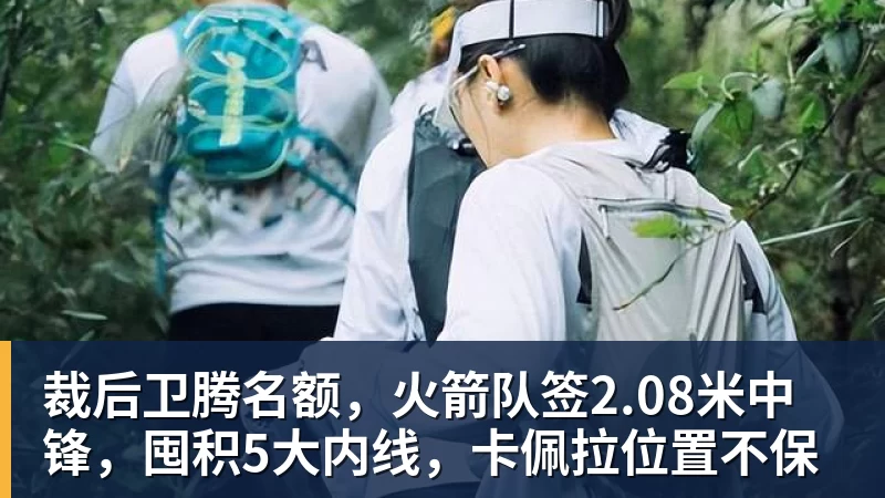 NBA下注弗格森爵士:解析C罗与热苏斯矛盾,真正的权威无需让巨星难堪来证明 - NBA下注官网 - nba中国官方网站
