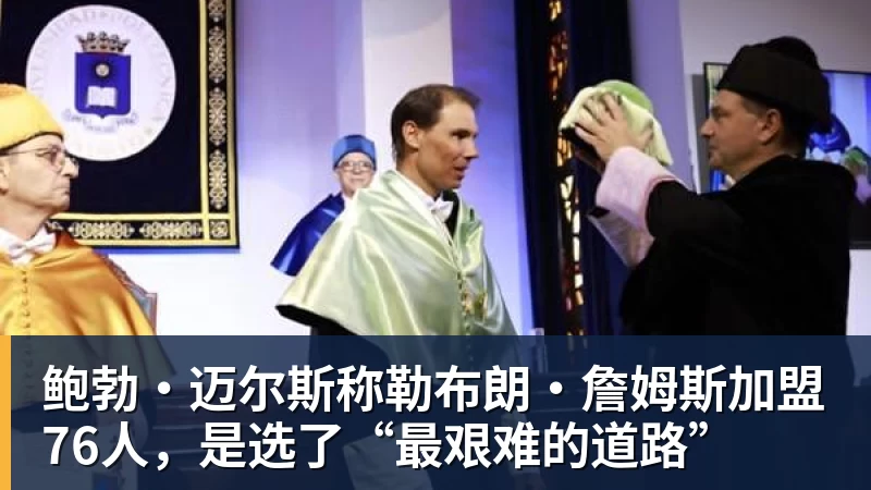 若昂佩德罗:今天的比赛很特别享受和帕尔默罗杰斯配合的感觉 - NBA下注官网 - nba中国官方网站