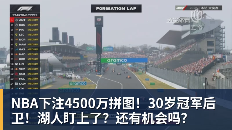 9球中国公开赛下周浦东唐镇开打，台球领跑体育消费市场 - NBA下注官网 - nba中国官方网站