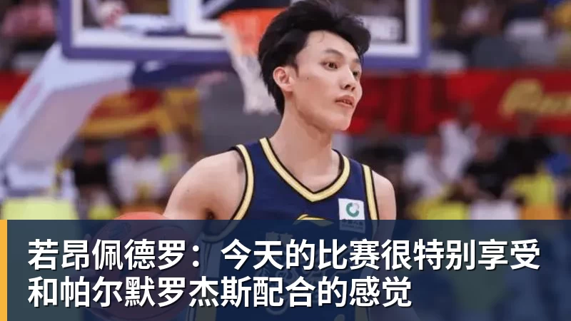 NBA下注小组首胜来了！英格兰2 - NBA下注官网 - nba中国官方网站