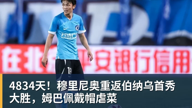 NBA历史薪资榜8人超5亿:杜兰特詹姆斯前二 小卡超库里第三 - NBA下注官网 - nba中国官方网站