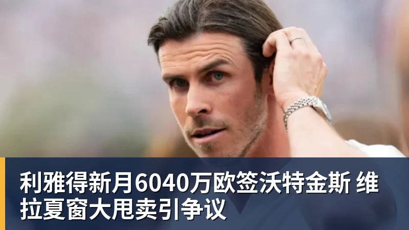 NBA下注姆巴佩帽子戏法征服伯纳乌,穆里尼奥:他真的太棒了 - NBA下注官网 - nba中国官方网站