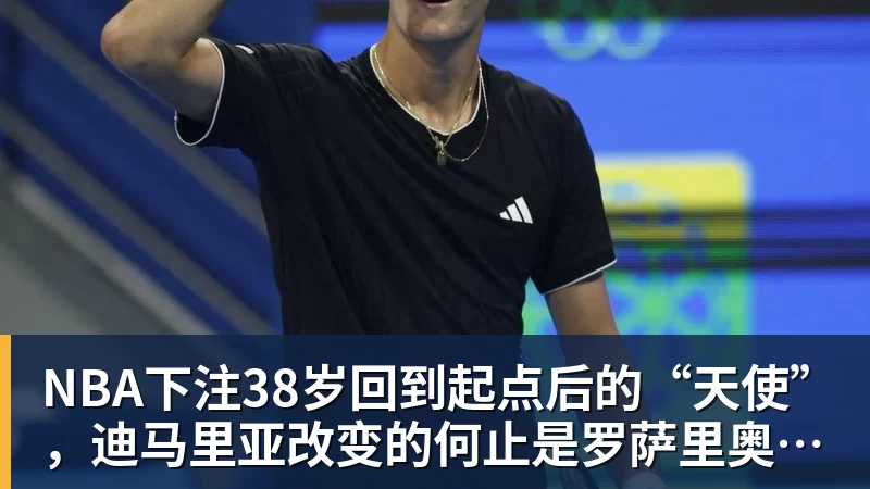 NBA下注勇士丢绝平三分惜败快船：库里10分八村首秀21分瓦格勒制胜球 - NBA下注官网 - nba中国官方网站