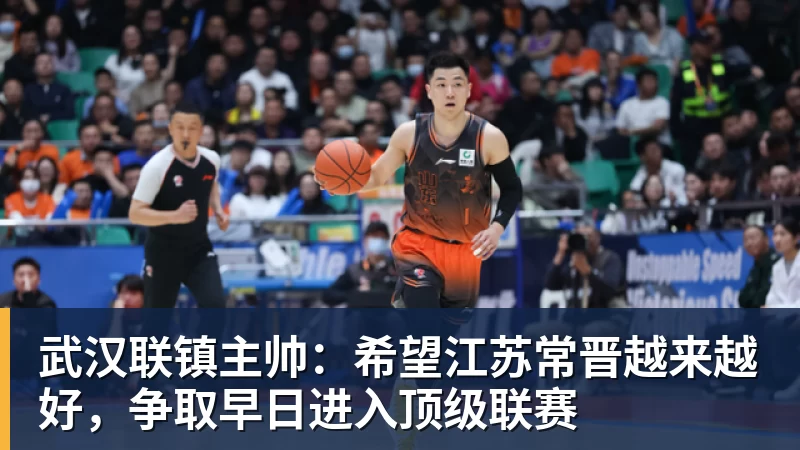 NBA下注欧国联刺激夜：哈兰德双响，C罗哑火，克洛普与哈维上任首秀握手言和 - NBA下注官网 - nba中国官方网站
