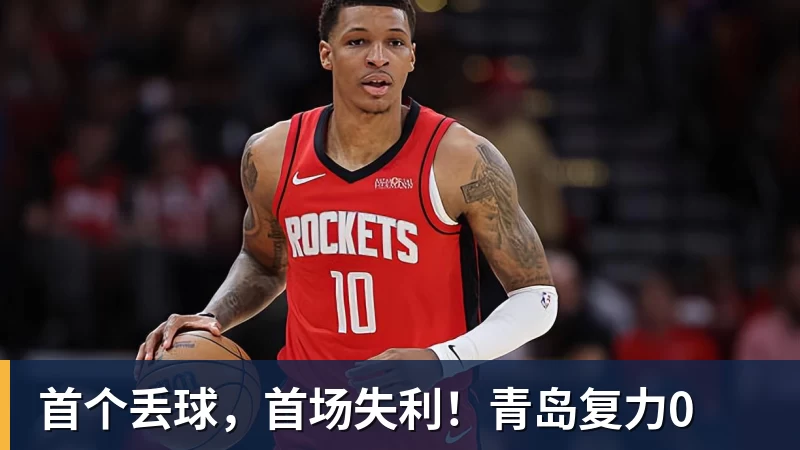 原来他是朱芳雨父亲，竟是大家熟悉的他，难怪儿子能成篮球名宿 - NBA下注官网 - nba中国官方网站