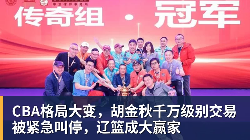 NBA下注杨毅：不管是杨鸣，还是杜锋，都不会接手男篮 - NBA下注官网 - nba中国官方网站