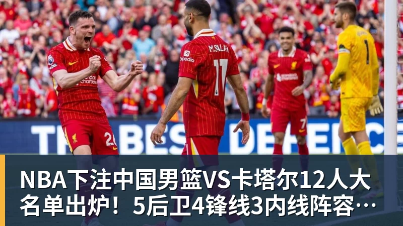 莱昂纳德2年1.15亿提前续约猛龙 生涯总收入超5亿 - NBA下注官网 - nba中国官方网站