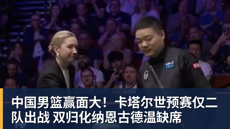 欧文缺席!独行侠惜败鹈鹕 锡安改打替补10分奎因9中1 - NBA下注官网 - nba中国官方网站