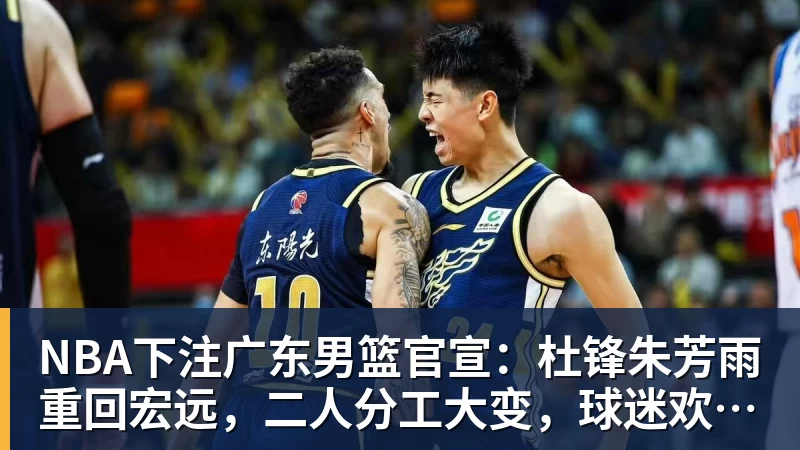 NBA下注那些被自己误杀的动物！ - NBA下注官网 - nba中国官方网站