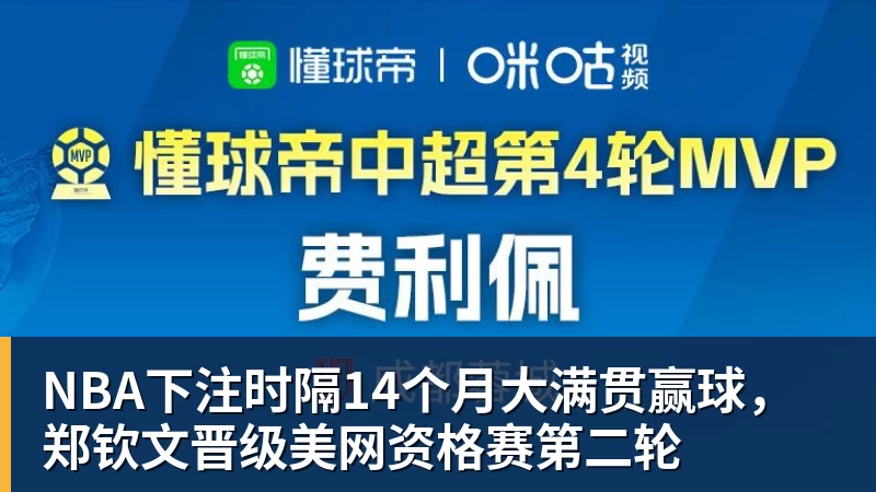 约基奇34+13文班18+5！法国压哨绝杀塞尔维亚：拒绝19分大逆转 - NBA下注官网 - nba中国官方网站
