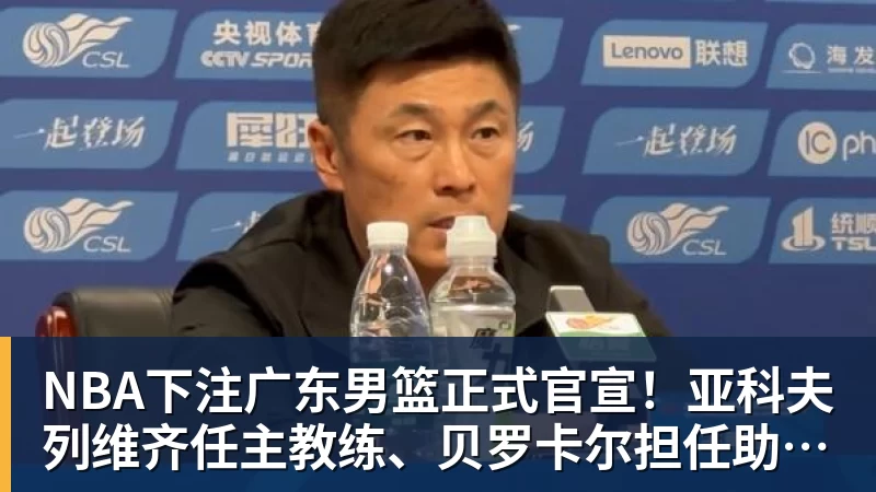 NBA下注詹姆斯休战！布朗首秀22分76人大胜尼克斯 胡克波尔蒂重伤报销 - NBA下注官网 - nba中国官方网站