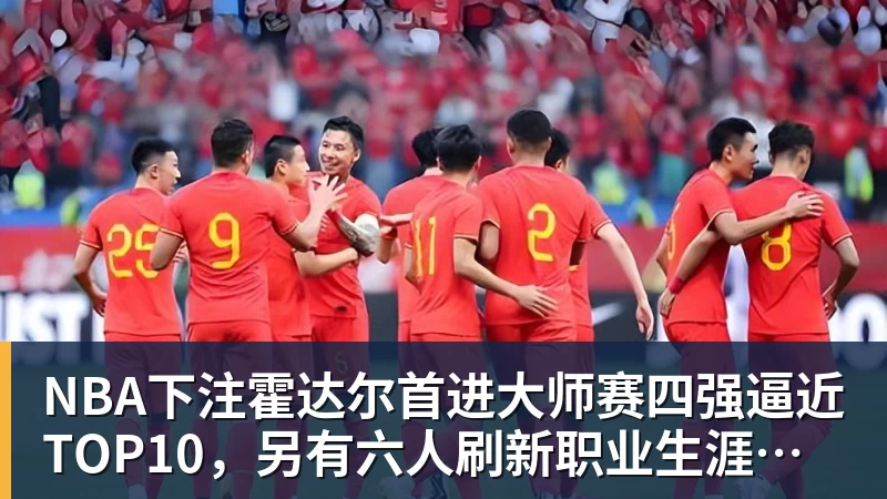 NBA下注落户匈牙利!中国海外最大电池工厂正式开工 直接建在宝马工厂隔壁 - NBA下注官网 - nba中国官方网站