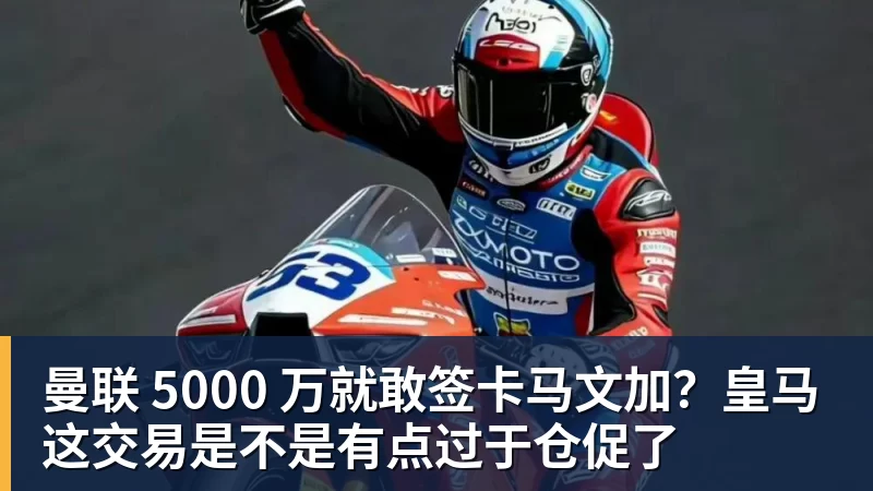 齐达内点兵！法国公布23人名单：5大新人+11将被弃 26岁法甲金靴圆梦 - NBA下注官网 - nba中国官方网站
