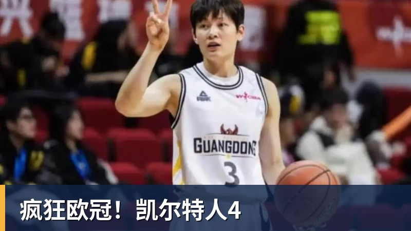 NBA下注费兰托雷斯:巴萨是赢得欧冠冠军的热门球队之一 - NBA下注官网 - nba中国官方网站