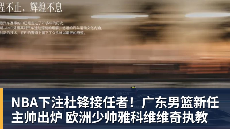 约基奇34+13文班18+5！法国压哨绝杀塞尔维亚：拒绝19分大逆转 - NBA下注官网 - nba中国官方网站