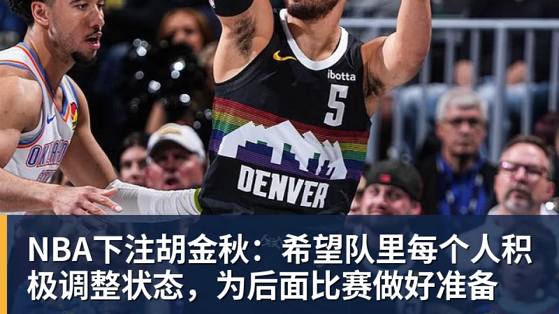 每日互动携CCE价值共创黑客松成果及公司AI实践亮相GOAI开源市集 - NBA下注官网 - nba中国官方网站
