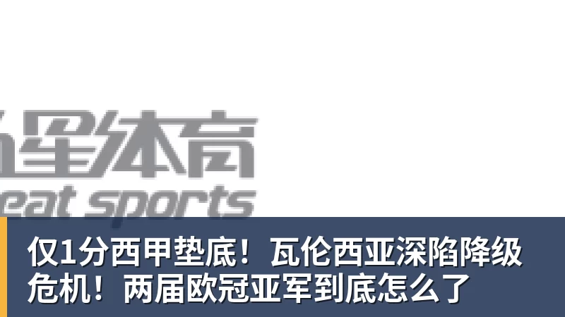 NBA下注因球迷反对放弃奥莫特后续！山东男篮官宣签约波多黎各后卫阿方索 - NBA下注官网 - nba中国官方网站