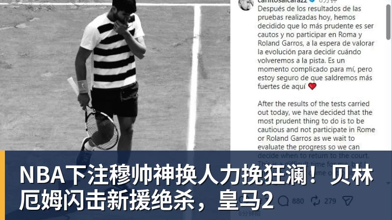 NBA下注狂丢17次球权!利物浦亿元水货惹众怒:浪射不传球 2队友气炸挥拳 - NBA下注官网 - nba中国官方网站