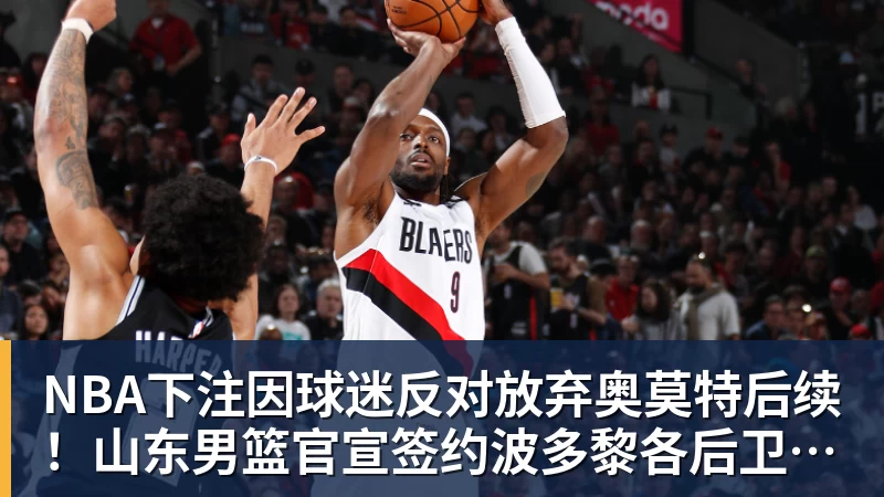 太嚣张！韩国队夺金后再次嘲讽中国女篮，暗示宫鲁鸣严重不合格 - NBA下注官网 - nba中国官方网站