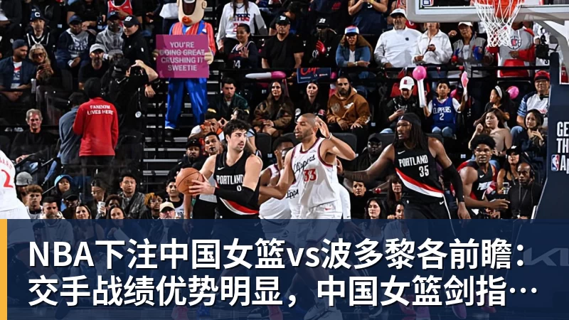NBA下注巴克利:詹姆斯去76人让我意外又失望 健康和球权影响夺冠前景 - NBA下注官网 - nba中国官方网站