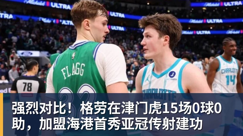 NBA下注热火连伤两人：扣篮王凯约翰逊右腿筋+德鲁右小腿拉伤 均伤停数周 - NBA下注官网 - nba中国官方网站