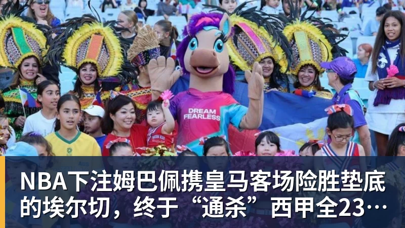 NBA下注曝湖人已确定四位首发！最后一人仍有悬念：扎威是最佳选择？ - NBA下注官网 - nba中国官方网站