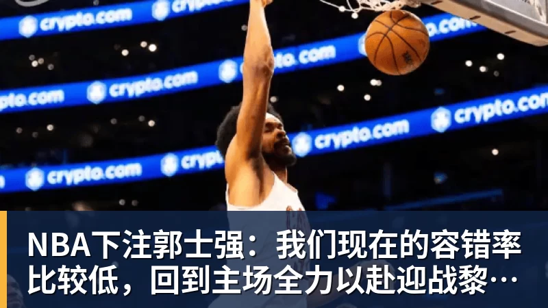 NBA下注雯宝儿 × 柏男空降《街头篮球》歌友会,全新超特 "噪音狂潮" 首发试玩 - NBA下注官网 - nba中国官方网站