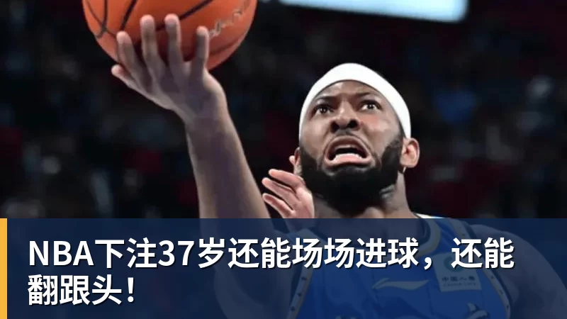 2026女足金球奖权力榜:新王当立,谁在领跑 - NBA下注官网 - nba中国官方网站