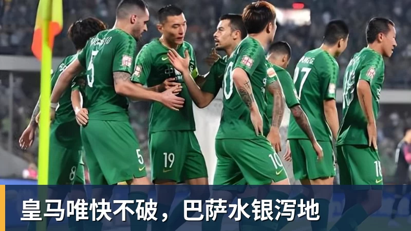 NBA下注库巴西：拿欧冠是终极梦想我们要防住凯恩好让亚马尔拿金球 - NBA下注官网 - nba中国官方网站