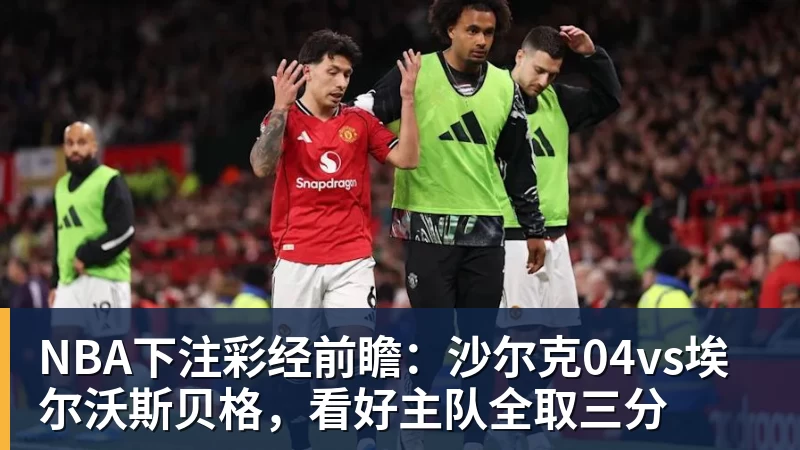 NBA下注28岁球哥因严重膝伤告别NBA？本人回应退役传闻：还在等球队电话 - NBA下注官网 - nba中国官方网站