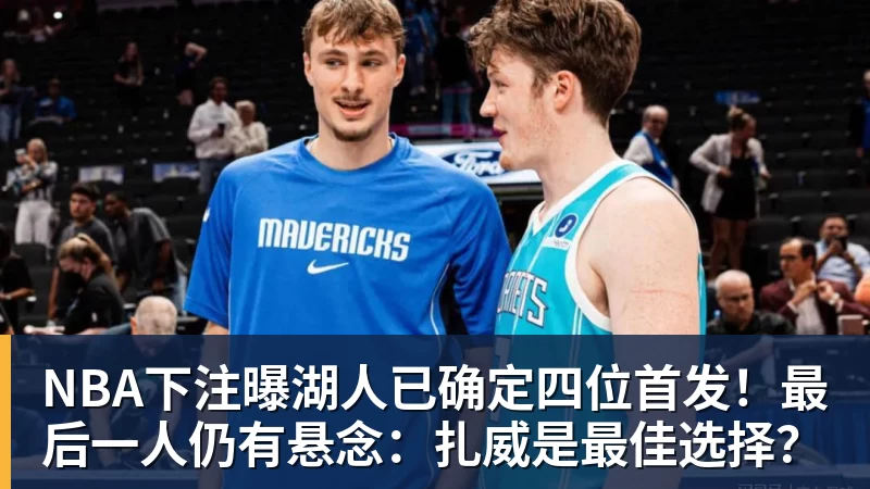 NBA下注影之刃零即将发布 支持 DLSS 4.5; RTX Spark 新增多款游戏 - NBA下注官网 - nba中国官方网站