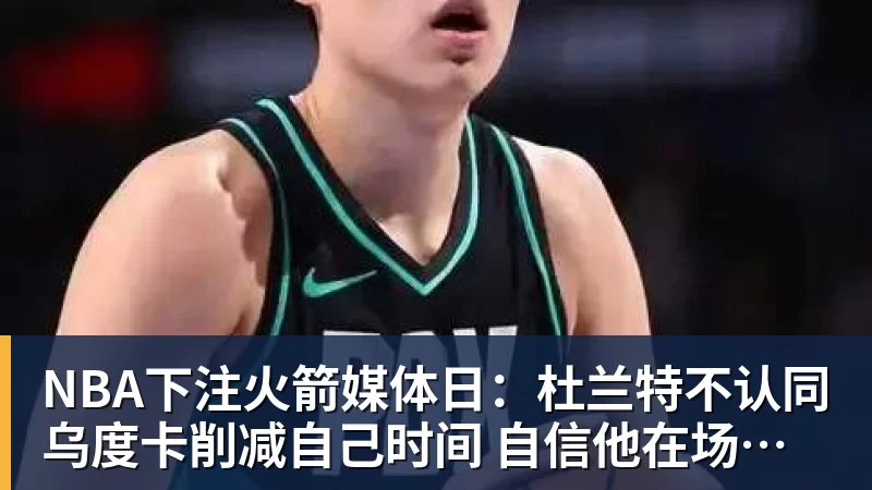 NBA下注好莱坞影星道格拉新书爆料,科比年轻时多次借找狗找隔壁女邻居泽塔 - NBA下注官网 - nba中国官方网站