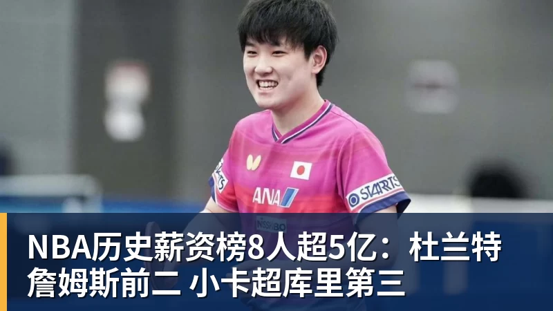 NBA下注奥利塞2射1传，一战造3大神迹！14分钟连轰4球，法国4 - NBA下注官网 - nba中国官方网站