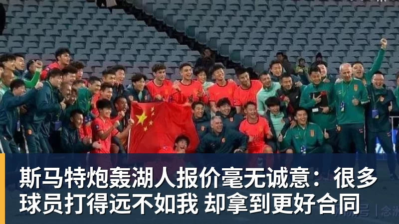 曼联阵中又出内鬼?卡里克还没转正就尝到泄密的滋味 - NBA下注官网 - nba中国官方网站