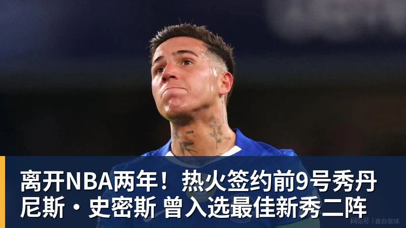 詹姆斯空接炸扣+三分!76人公开训练赛沸腾:一张票仅10美元 - NBA下注官网 - nba中国官方网站
