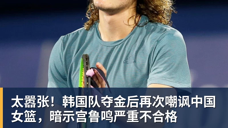 NBA下注曝卡里克即将下课！曼联高层紧急开会讨论 总监钦点48岁英超名帅 - NBA下注官网 - nba中国官方网站