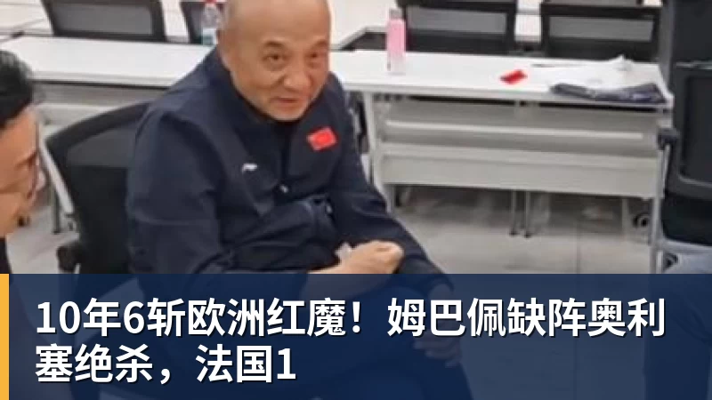 NBA下注阿德巴约：我手感不佳都拿到83分 本可以超过张伯伦的100分 - NBA下注官网 - nba中国官方网站