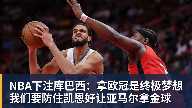 NBA下注绿军送篮网开局4连败:塔图姆40+8压哨绝杀 波特27+12+6三分 - NBA下注官网 - nba中国官方网站