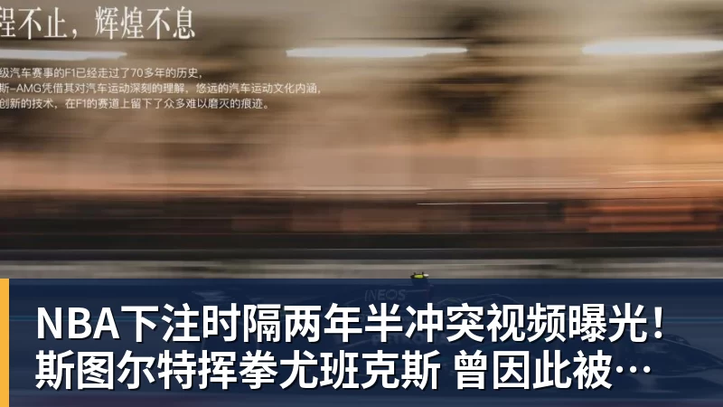 亚历山大阿诺德代表联系利物浦，探讨潜在回归可能 - NBA下注官网 - nba中国官方网站