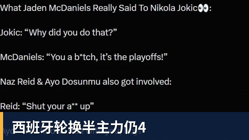 NBA下注勇士丢绝平三分惜败快船：库里10分八村首秀21分瓦格勒制胜球 - NBA下注官网 - nba中国官方网站