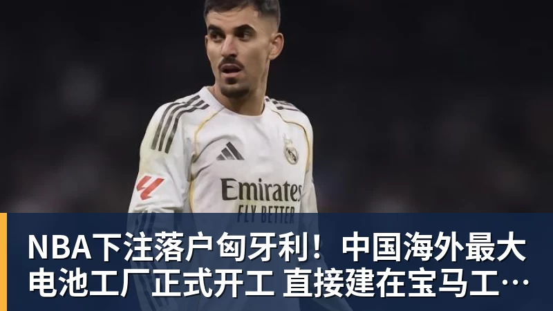 NBA下注杜伦续约5年2亿后发声:我想终身效力活塞 外界很多说法都是假的 - NBA下注官网 - nba中国官方网站