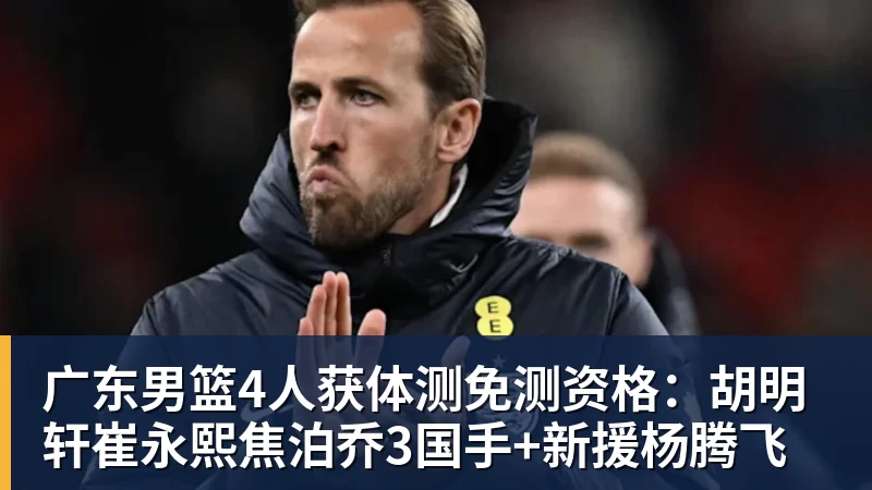 NBA下注被骂“丢人现眼”!30岁国脚暴怒:冲上去要和球迷对峙 拉都拉不住 - NBA下注官网 - nba中国官方网站