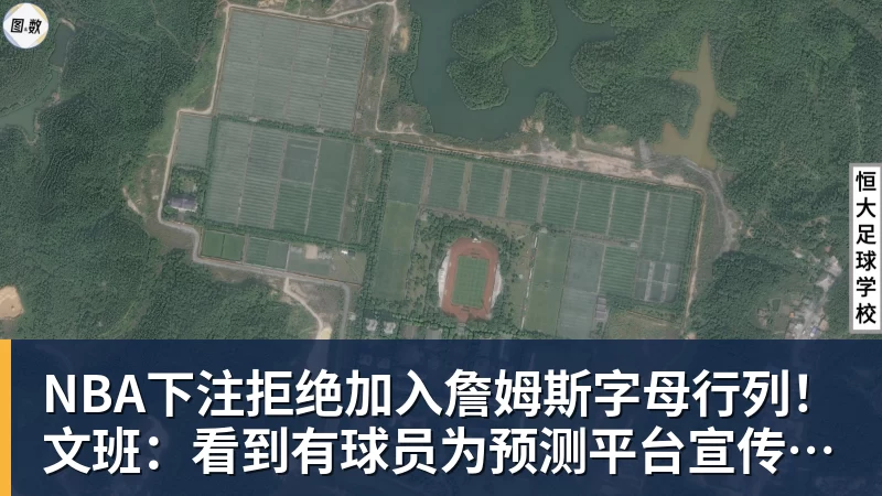 NBA下注詹姆斯主场首秀8+8+7!76人3人20+加时负绿军 布朗首战旧主20+8 - NBA下注官网 - nba中国官方网站