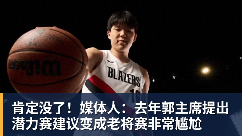 NBA下注杜兰特:16年是勇士先联系我,而我正在求变所以达成了共识 - NBA下注官网 - nba中国官方网站