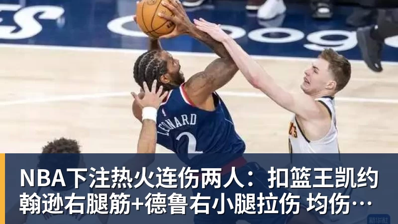 NBA下注《ROLL一下勇士》试玩报告：战棋？不，是符文赌场 - NBA下注官网 - nba中国官方网站