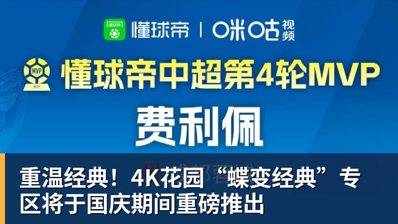 NBA下注零刻GTR9 Pro迷你机配置升级：锐龙AI Max+ PRO 495 首发29998元 - NBA下注官网 - nba中国官方网站