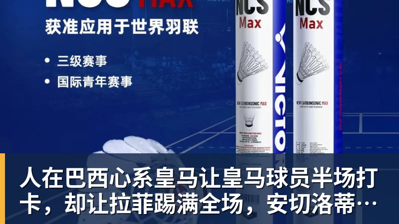 詹姆斯空接炸扣+三分！76人公开训练赛沸腾：一张票仅10美元 - NBA下注官网 - nba中国官方网站