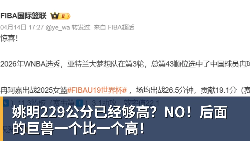 足坛一夜动态:曼城3 - NBA下注官网 - nba中国官方网站