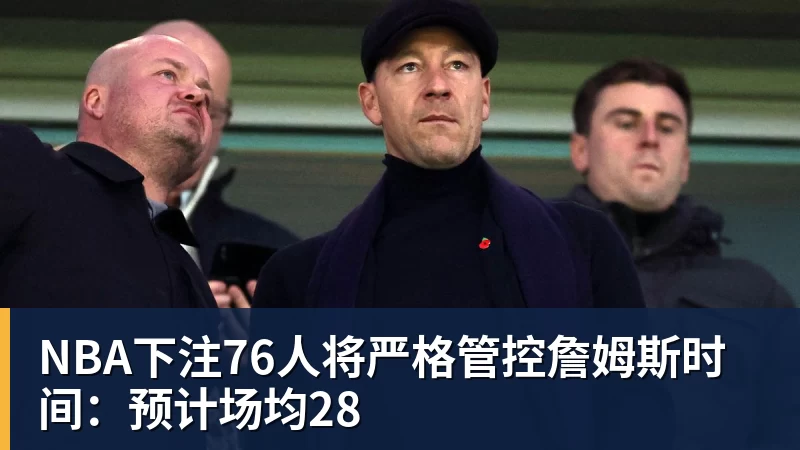 NBA下注三大状元齐发威,弗拉格14+5+6+3欧文24分,独行侠大胜步行者 - NBA下注官网 - nba中国官方网站